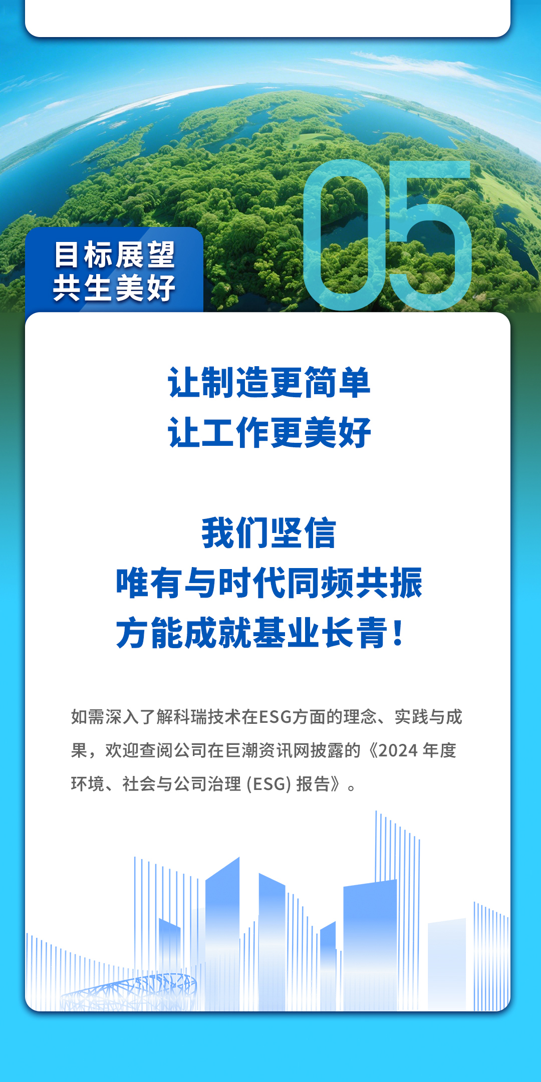 NG28中文官方网站 - 相信品牌的力量与服务门户