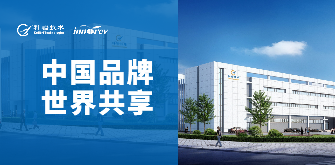 NG28中文官方网站 - 相信品牌的力量与服务门户