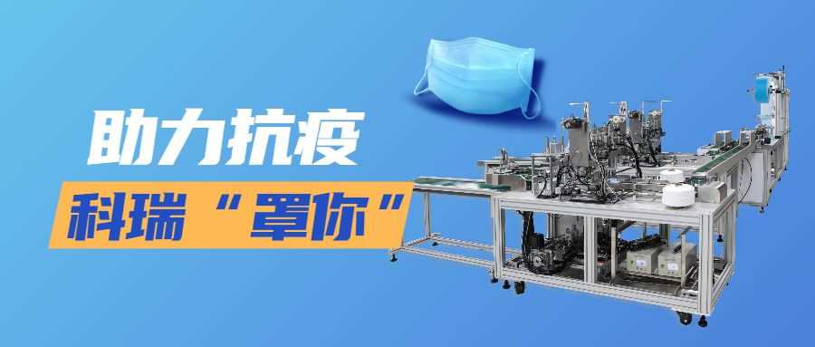 NG28.com技术平面口罩机.jpg