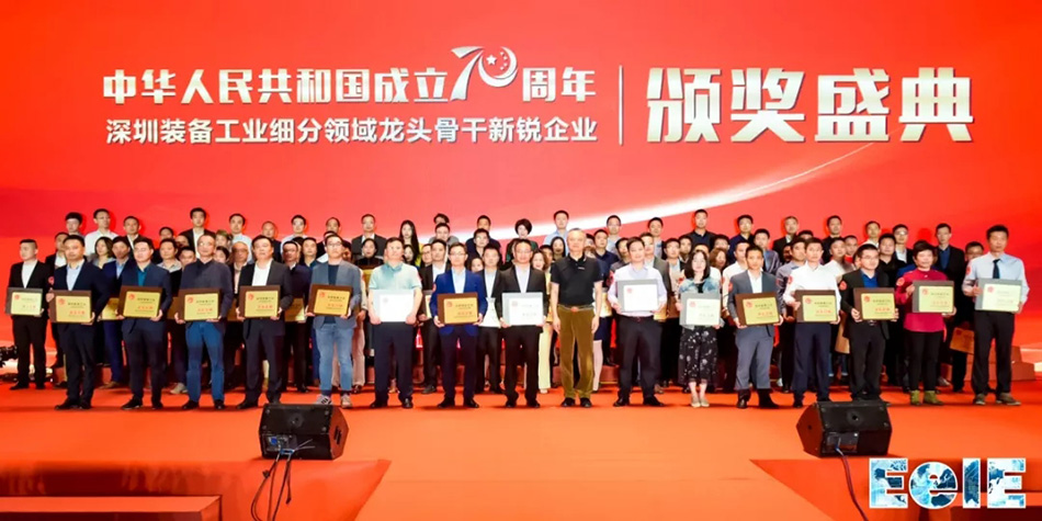 丽江设备工业细分领域龙头企业.jpg
