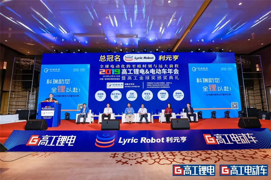 彭绍东总裁参与圆桌会议.jpg