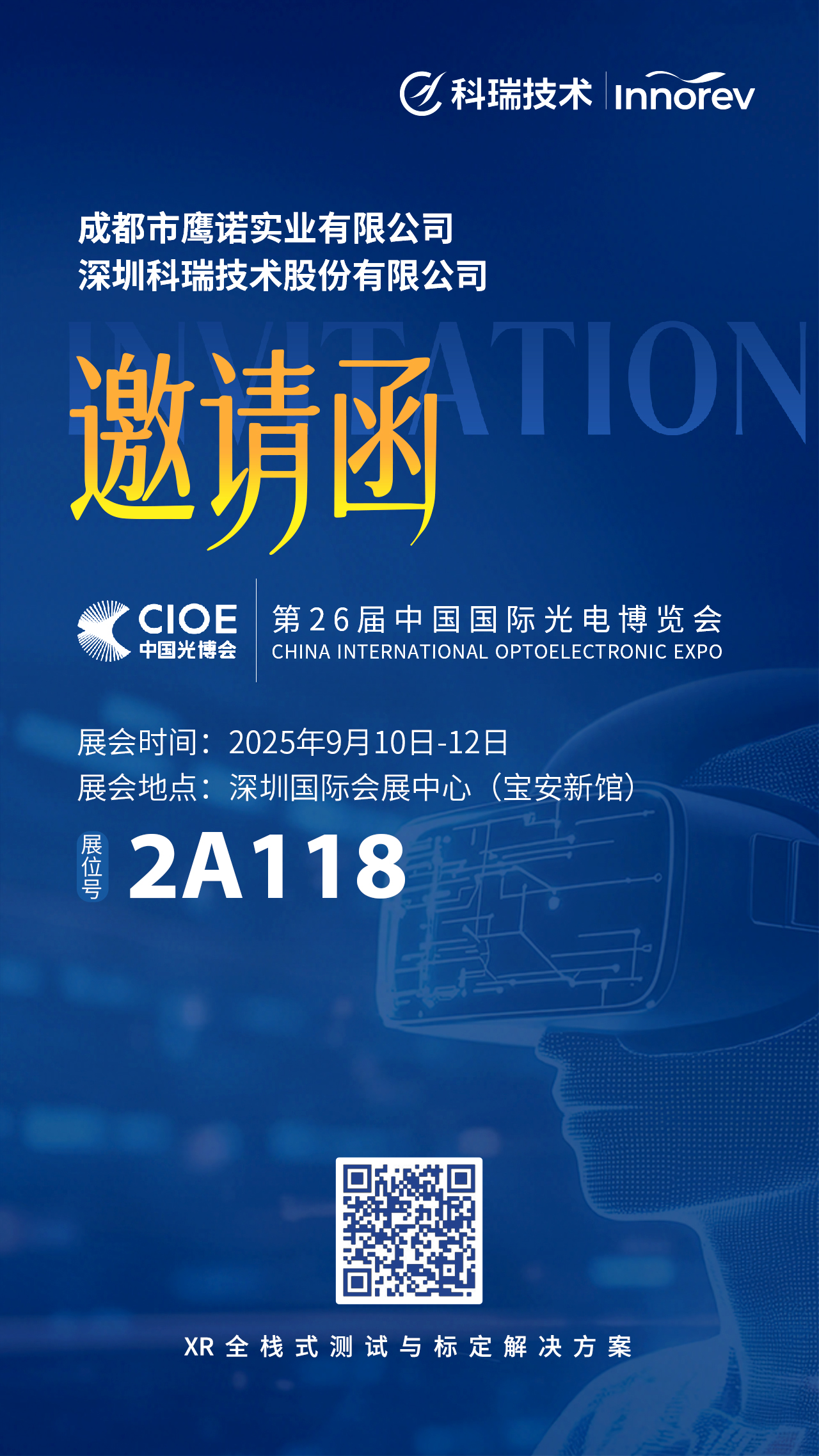 NG28中文官方网站 - 相信品牌的力量与服务门户
