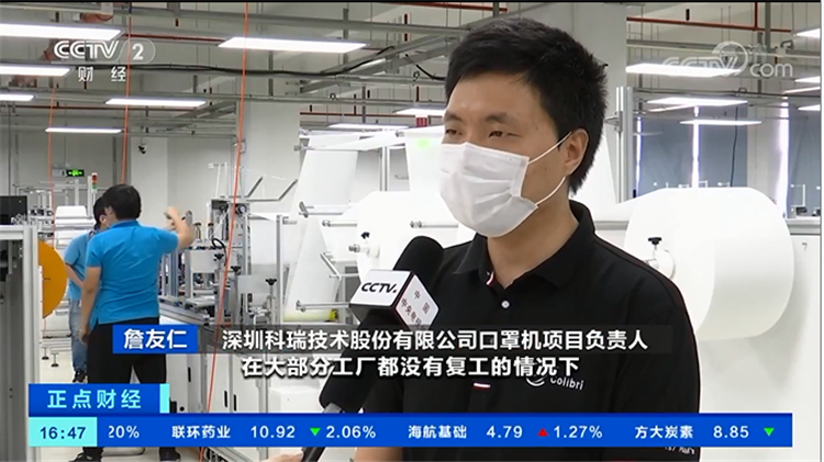 NG28.com技术口罩机.png