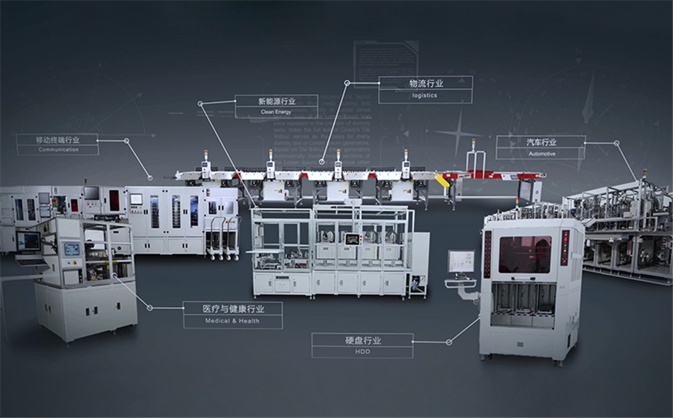 NG28.com技术自动化设备.png