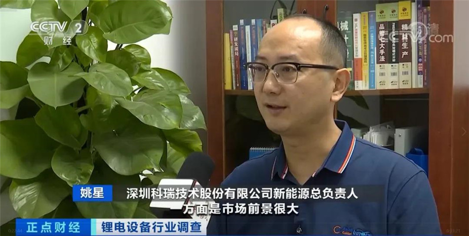 NG28.com技术接受央视采访.jpg